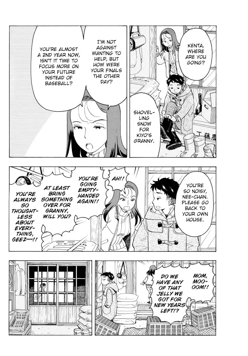 Maiko-san Chi no Makanai-san Chapter 49 3